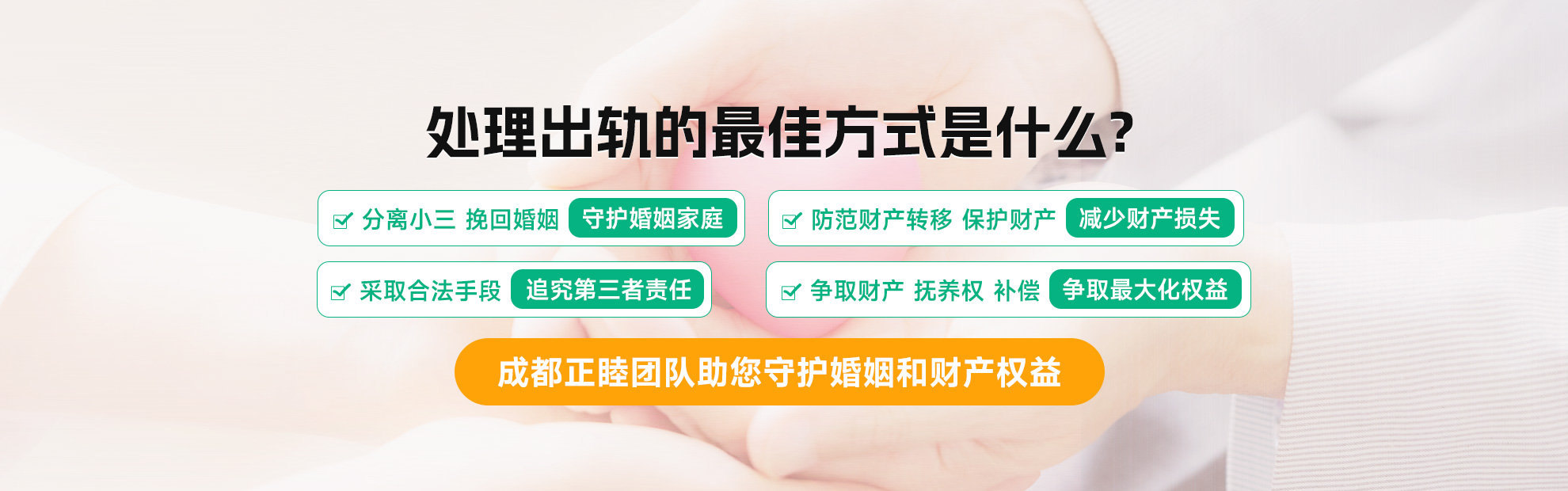 成都正睦团队环境图