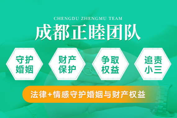 起诉小三需要哪些条件
